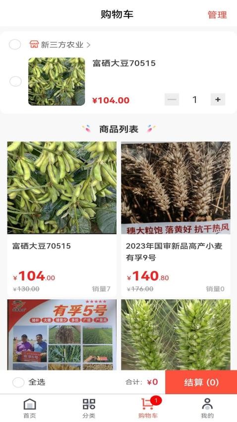 1704679913140754.jpg 1704679913140754.jpg