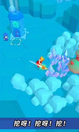 矮人王国 矮人王国