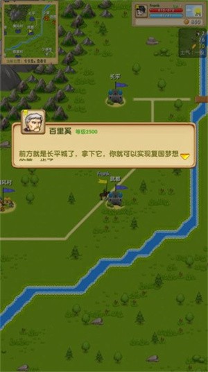 七国征服之刃-图1