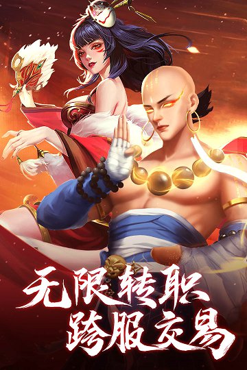 青云诀之伏魔 青云诀之伏魔