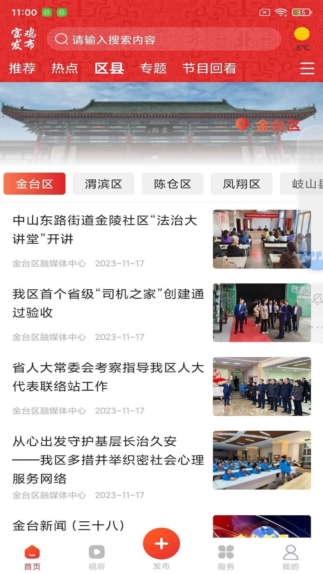 1704693586273613.jpg 1704693586273613.jpg