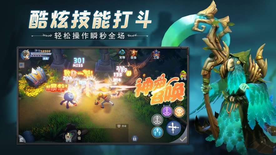 冒险之地2024-图3