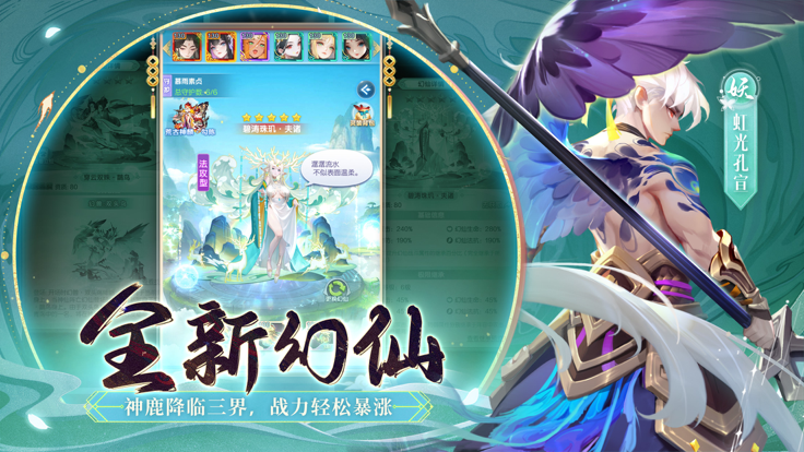 道友请留步免费内购版2024 道友请留步免费内购版2024