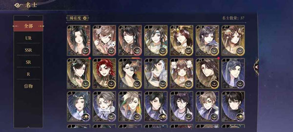 花亦山心之月内置菜单版-图3