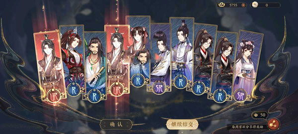 花亦山心之月内置菜单版-图2