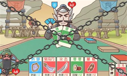 三国哈哈哈2-图3