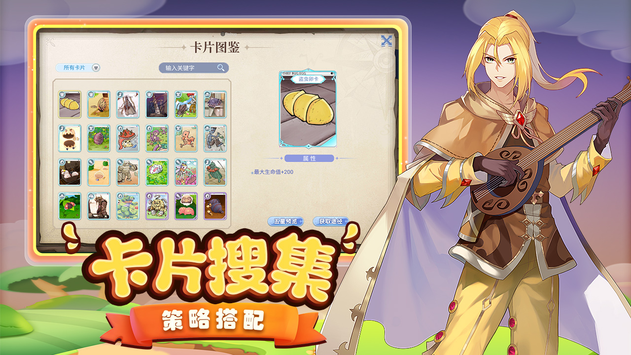 巴风特之怒-图2