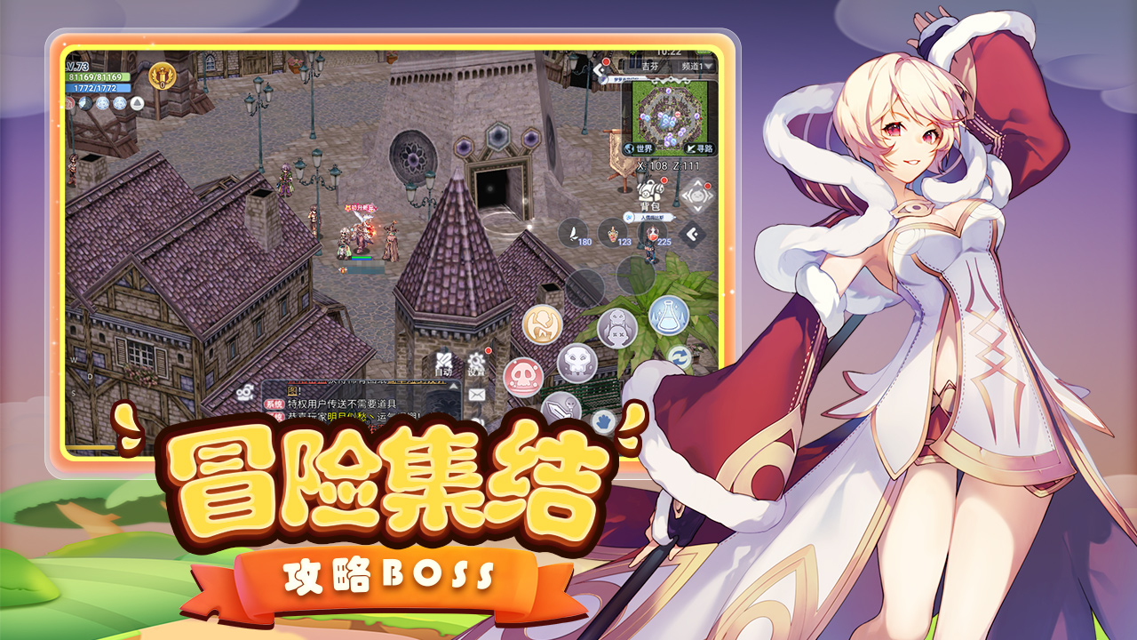 巴风特之怒-图3