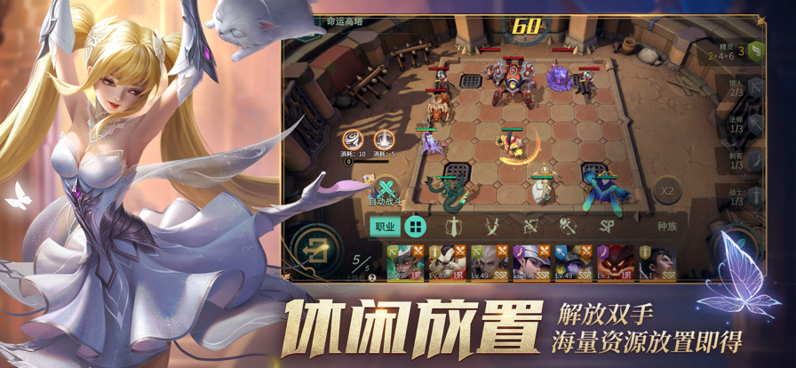 地下城与王国最新版本2024-图1