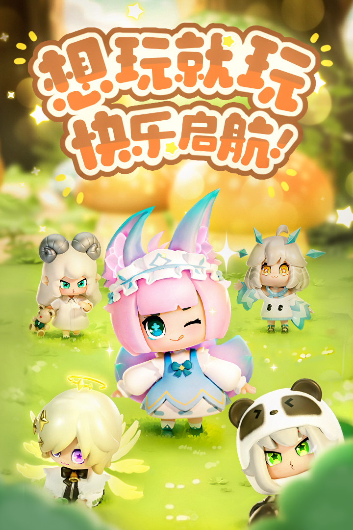 卡噗拉契约-图3