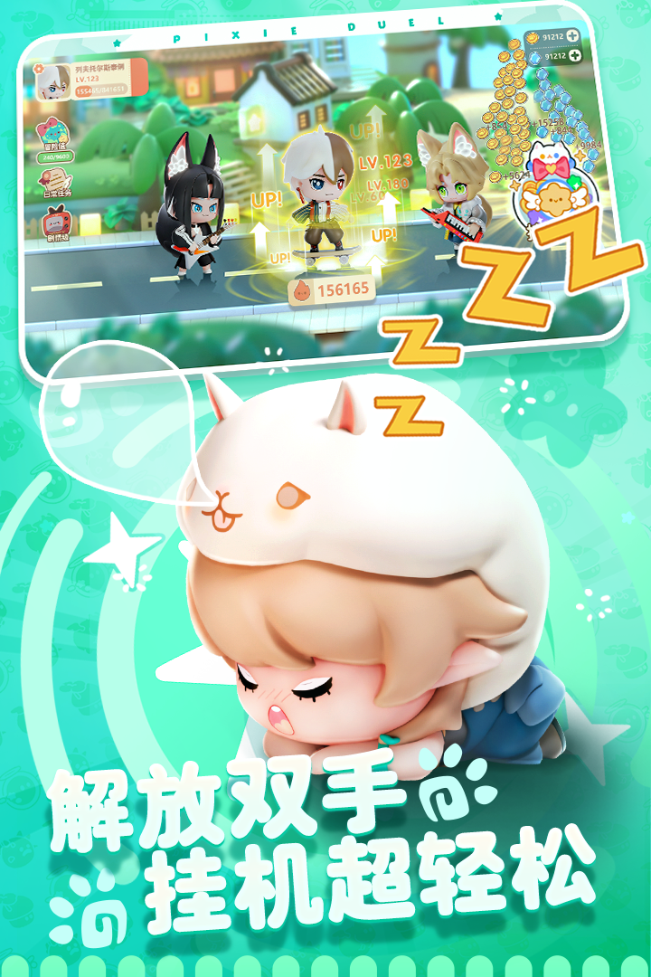 卡噗拉契约 卡噗拉契约