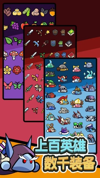 史莱姆联盟免广告 史莱姆联盟免广告