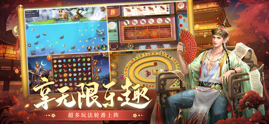 叫我万岁爷内购免费版2024 叫我万岁爷内购免费版2024