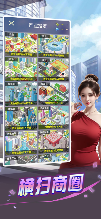 心动女友手游官方正版 心动女友手游官方正版