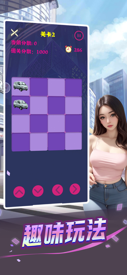 心动女友手游官方正版 心动女友手游官方正版