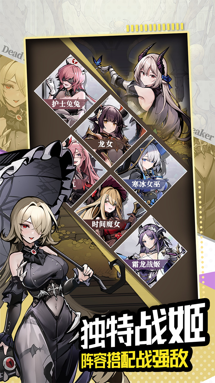 飞翔之光最新版-图2