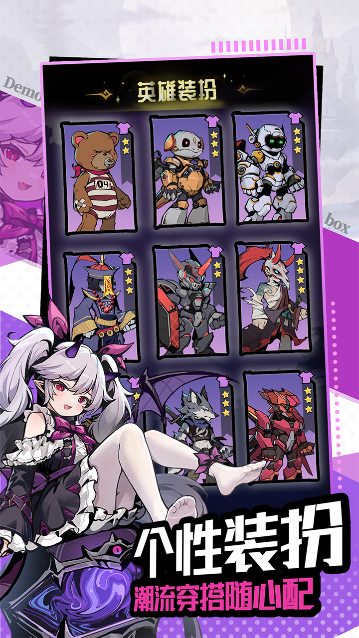 飞翔之光最新版-图3