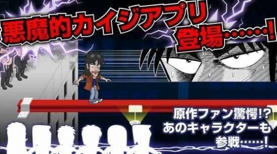 人生逆转 人生逆转