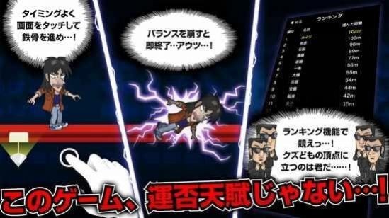 人生逆转 人生逆转