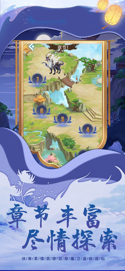 天灵诀崛起-图3