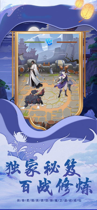 天灵诀崛起-图1