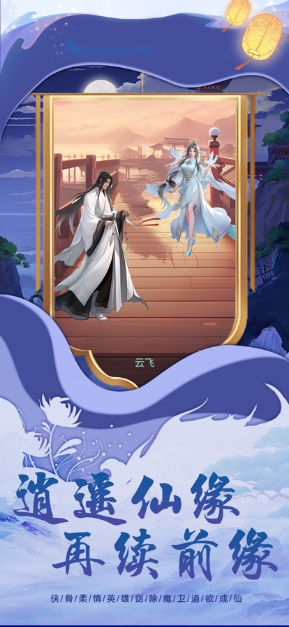 天灵诀崛起 天灵诀崛起