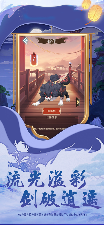 天灵诀崛起 天灵诀崛起