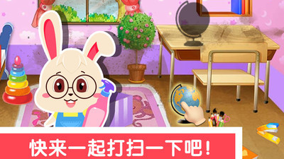 宝宝学打扫-图3