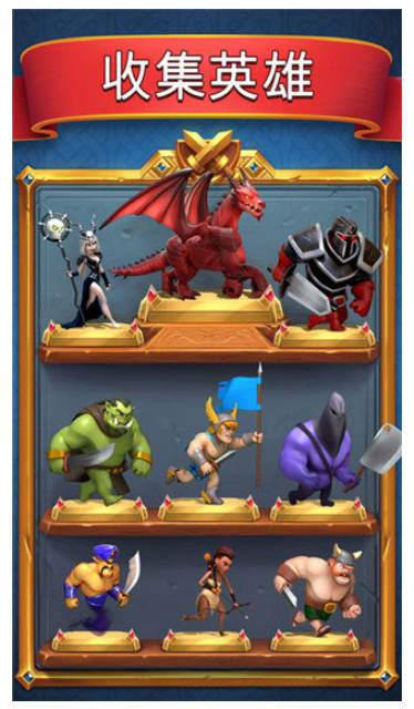 城堡粉碎战 城堡粉碎战