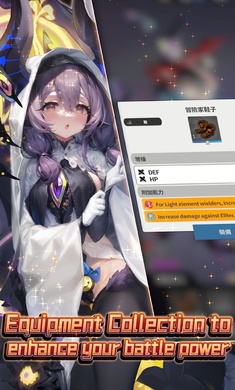 异界勇者港台服-图1