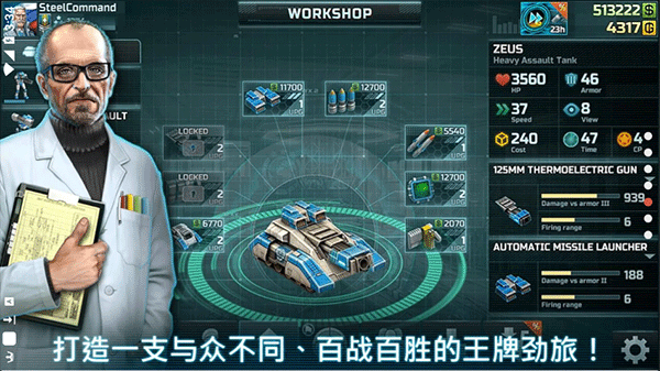 战争艺术3全球冲突 战争艺术3全球冲突