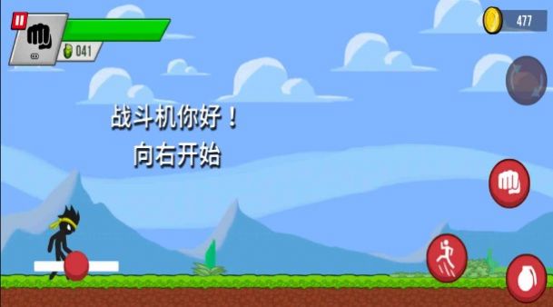 火柴人野外生存 火柴人野外生存