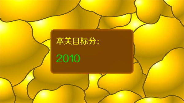 黄金矿工单机版-图1