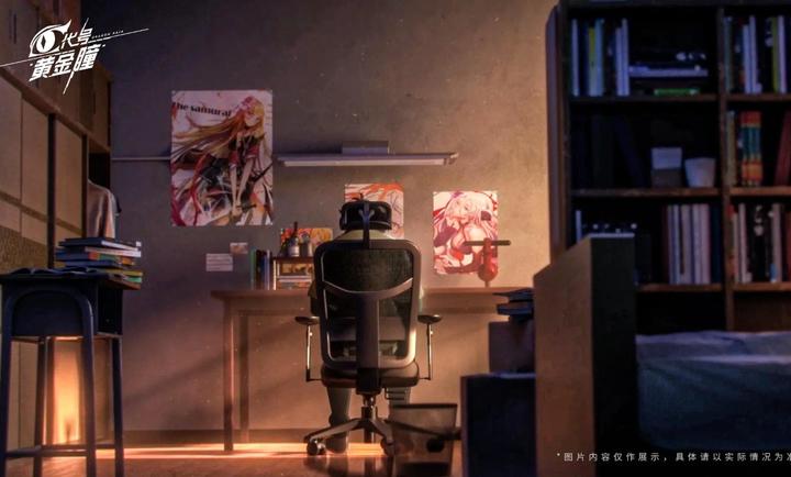 代号黄金瞳测试服-图2