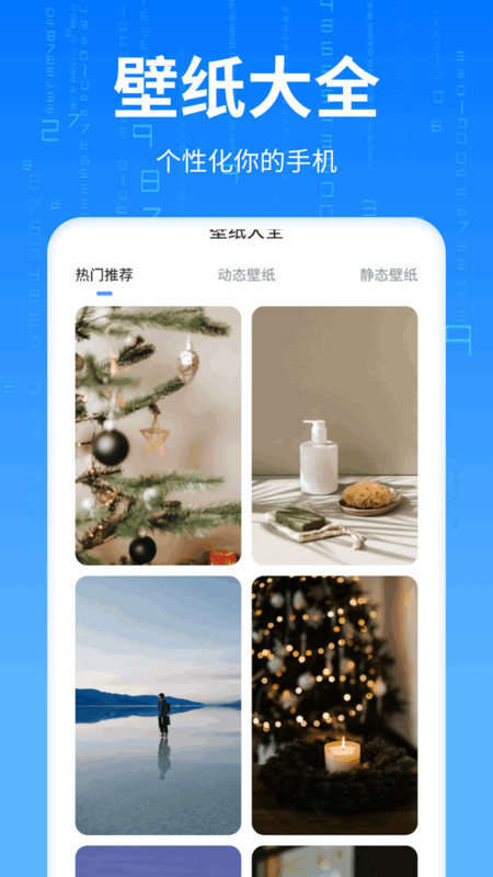 优速流量王-图3