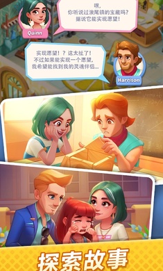 绯闻港口国际服-图2