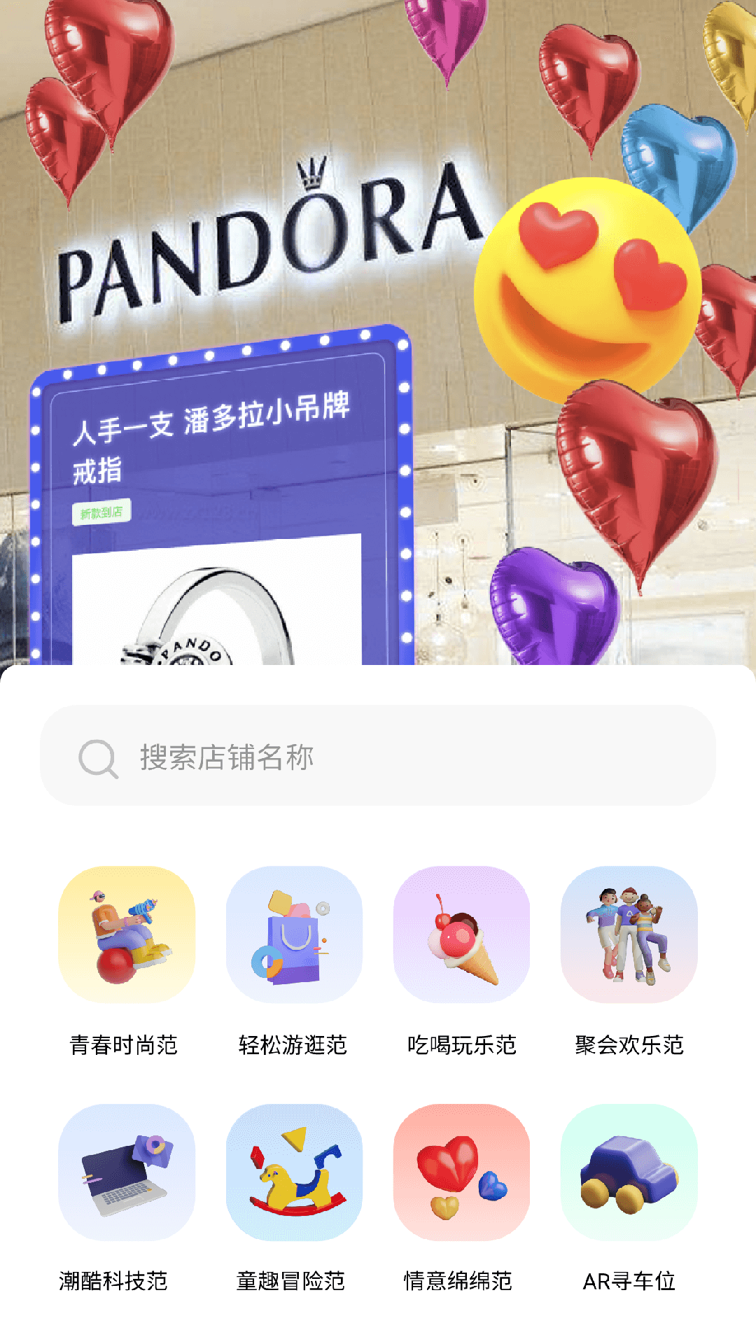 万宇宙实景导航-图1