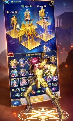 圣斗士星矢正义传说港台服-图2