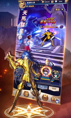 圣斗士星矢正义传说港台服 圣斗士星矢正义传说港台服