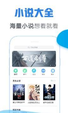 青墨斋小说-图2