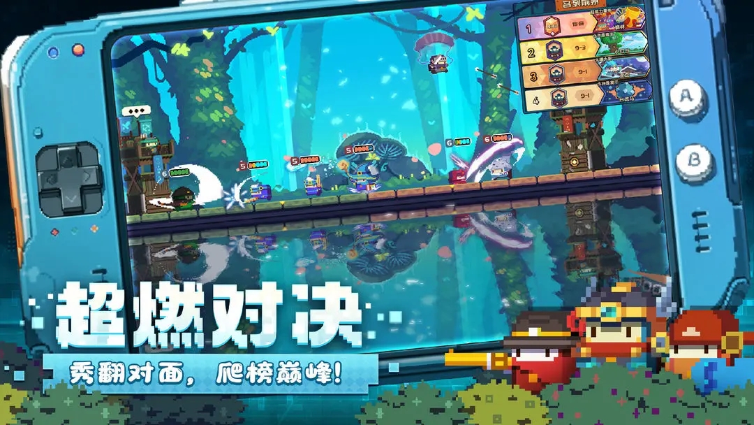 砰砰军团无限金币钻石版-图2