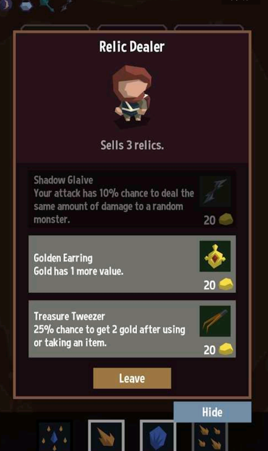 堕落的遗迹-图2