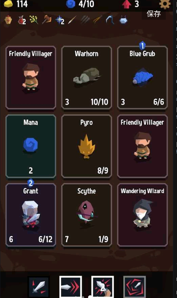 堕落的遗迹 堕落的遗迹