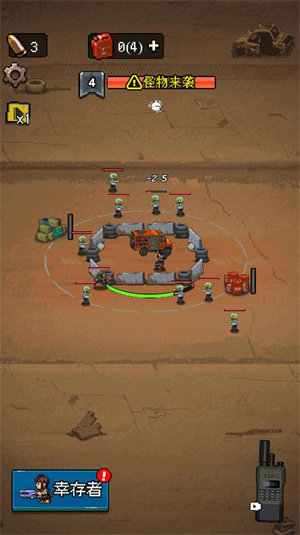 异世冲冲冲-图1