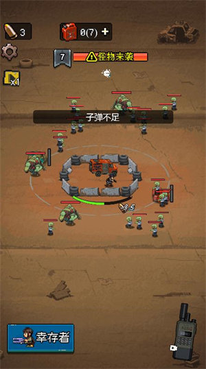 异世冲冲冲 异世冲冲冲