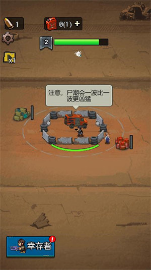 异世冲冲冲 异世冲冲冲