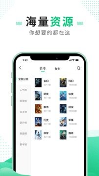 追疯免费小说-图2