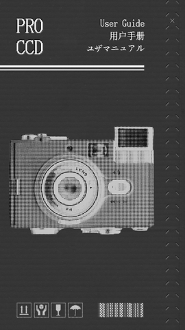 CCD相机免费版.png CCD相机免费版.png