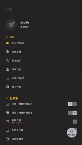 CCD相机免费版.png CCD相机免费版.png