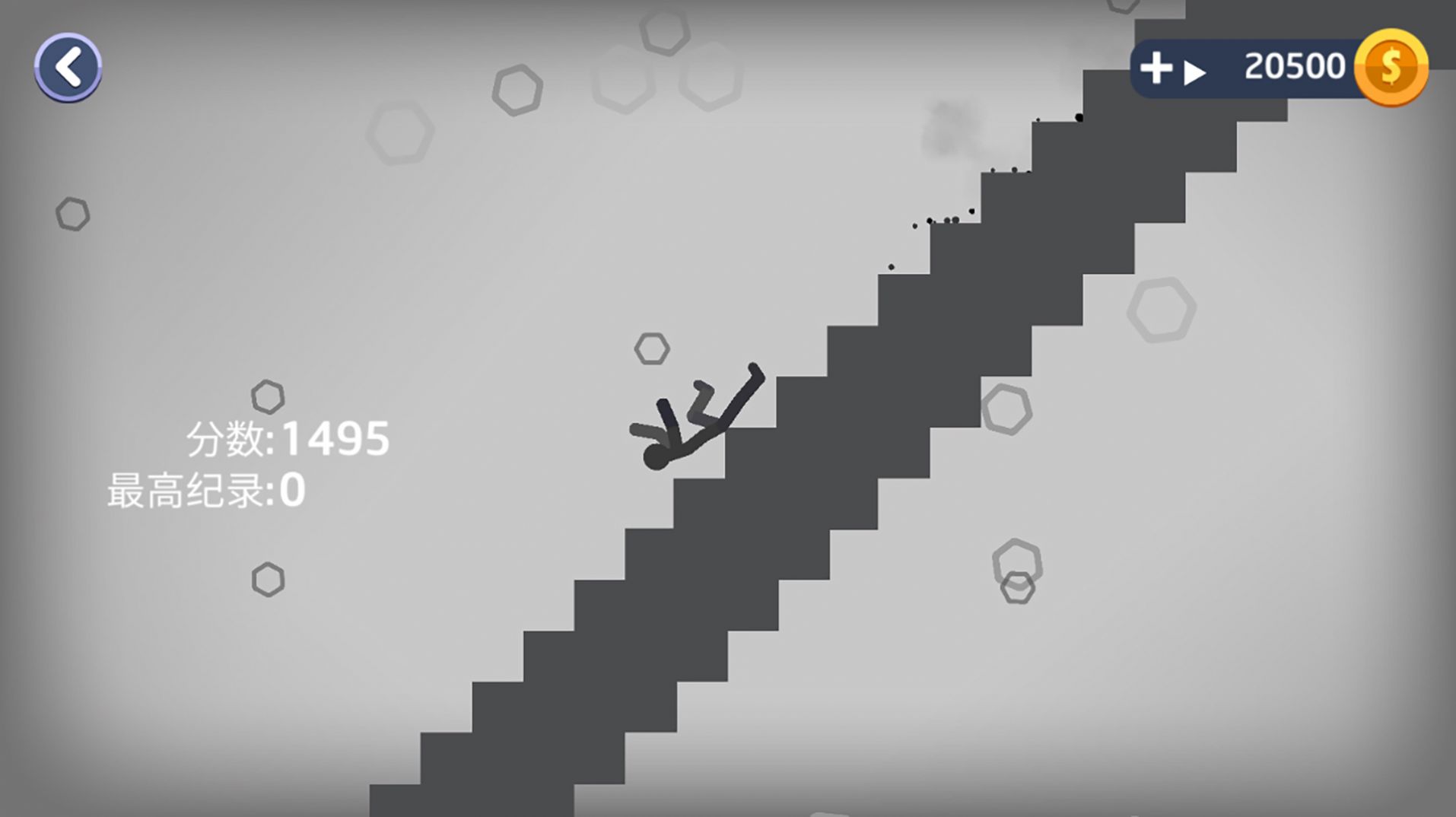 火柴人粉碎模拟-图2